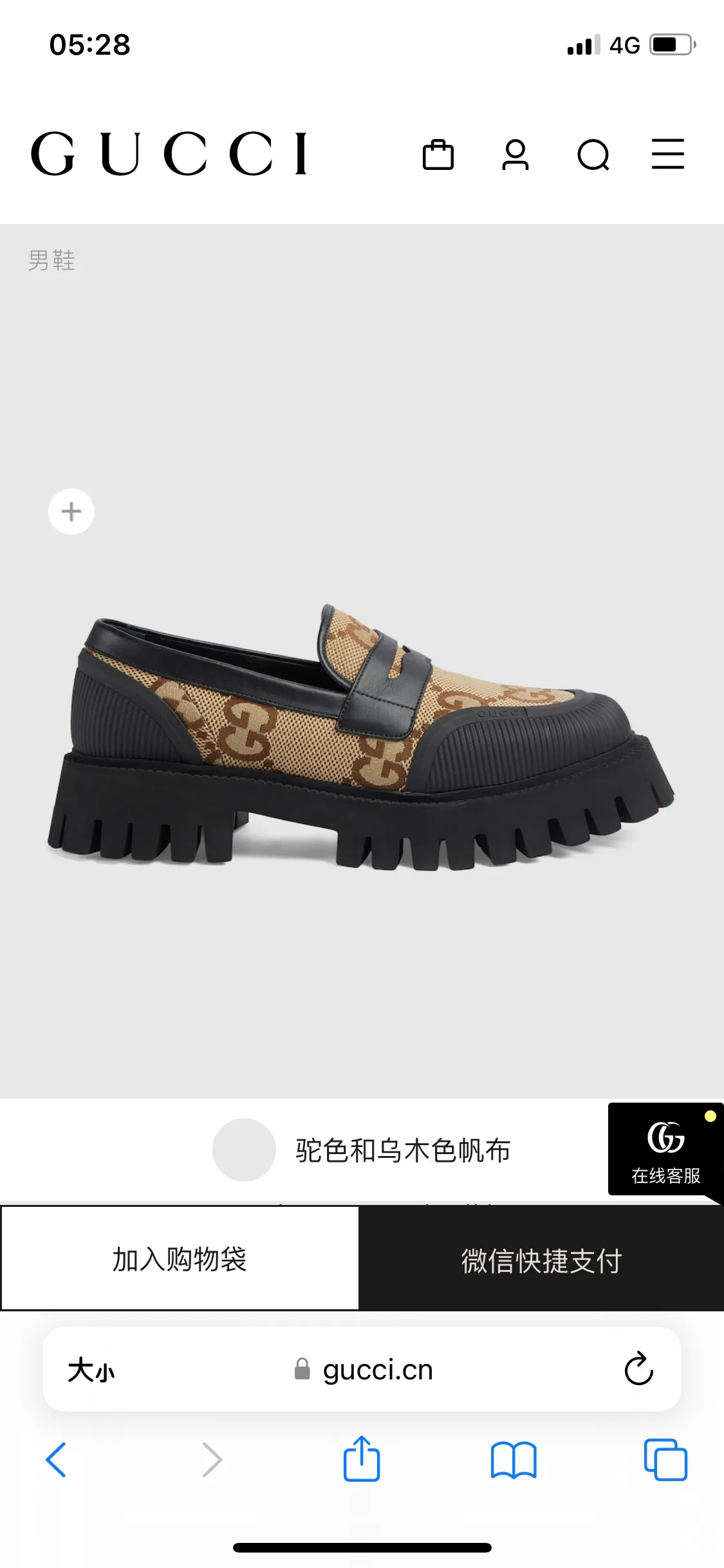 👟👟Ex-factory price 480👟👟 Men's size +10 Gucci's new spring and autumn loafers cleverly use unique design elements to inject fresh vitality into the collection design. Crafted from camel and ebony GG canvas, these stylish unisex loafers feature a new interpretation of the brand's classic monogram pattern for the new season. Camel and ebony GG canvas/imported silk cowhide surface, imported silk cowhide lining Size: Female: 35-42# Male: 39-46#